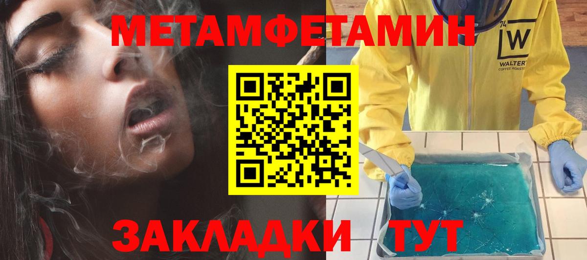 АМФЕТАМИН  Амфетамин VHQ  АМФЕТАМИН  Вход с VPN  Таганрог 