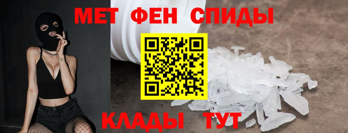 АМФ Розовый Таганрог