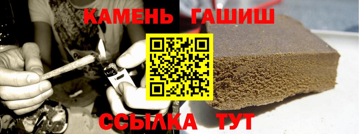 ГАШ Premium Таганрог