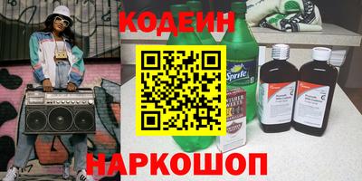 гашик Будённовск