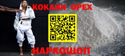 гашик Будённовск