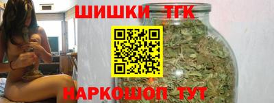 гашик Будённовск
