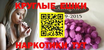 индика Бугуруслан
