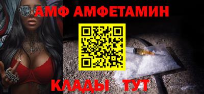 гашик Будённовск