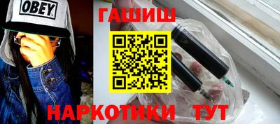 гашик Будённовск