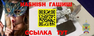 гашик Будённовск