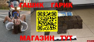 индика Бугуруслан