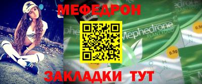 индика Бугуруслан