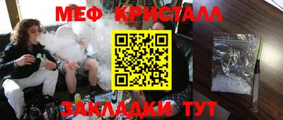 гашик Будённовск