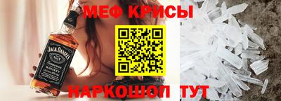 гашик Будённовск