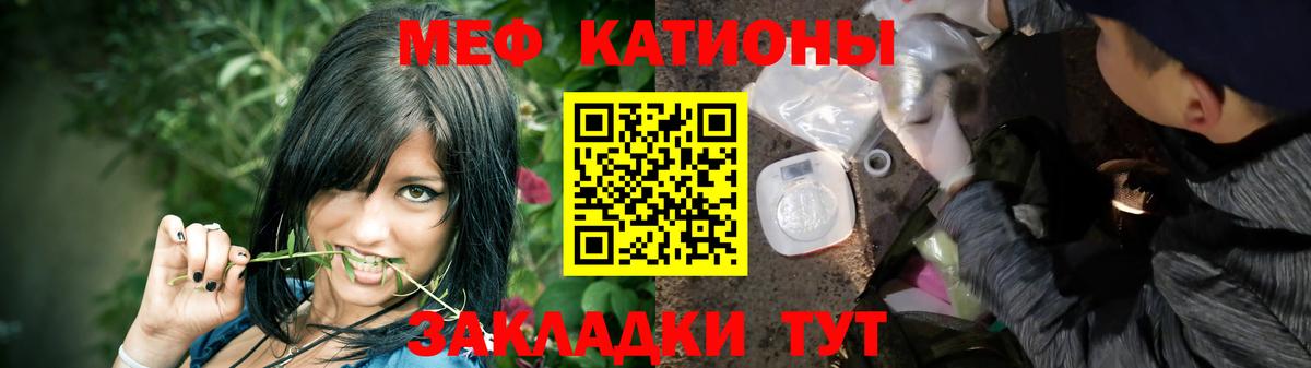 Мефедрон  Мефедрон 4 MMC  Таганрог  Вход с VPN  МЕФ mephedrone 