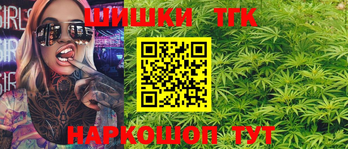 МАРИХУАНА AK-47 Таганрог