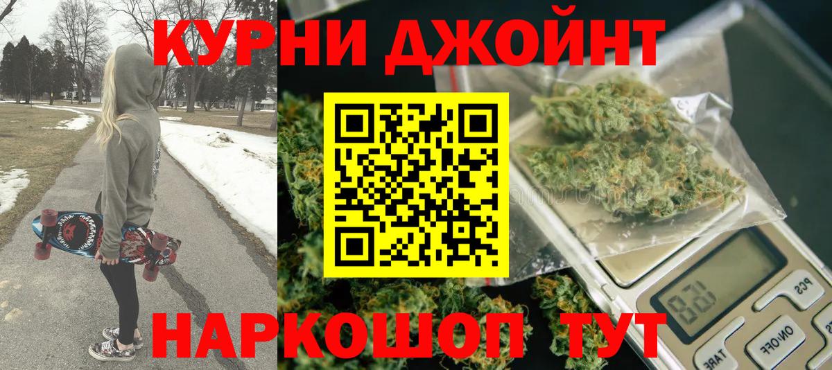 Каннабис планчик  Вход с VPN  Шишки марихуана конопля  Таганрог  Каннабис конопля 